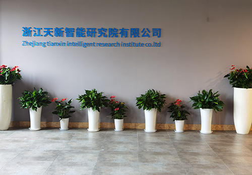 Hangzhou Huaxin Technology Co., Ltd